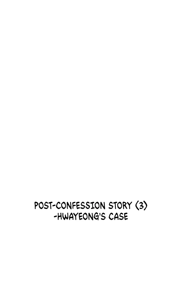 Schoolmate Friend Mangakakalot X Chapter 32 Page 55