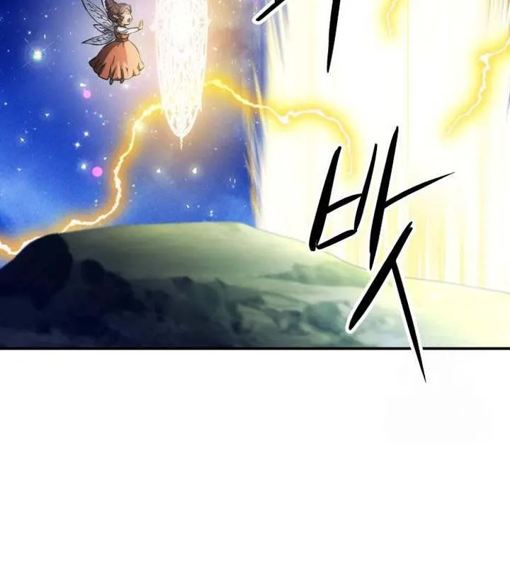 Seoul Station Druid Mangakakalot X Chapter 187 Page 115