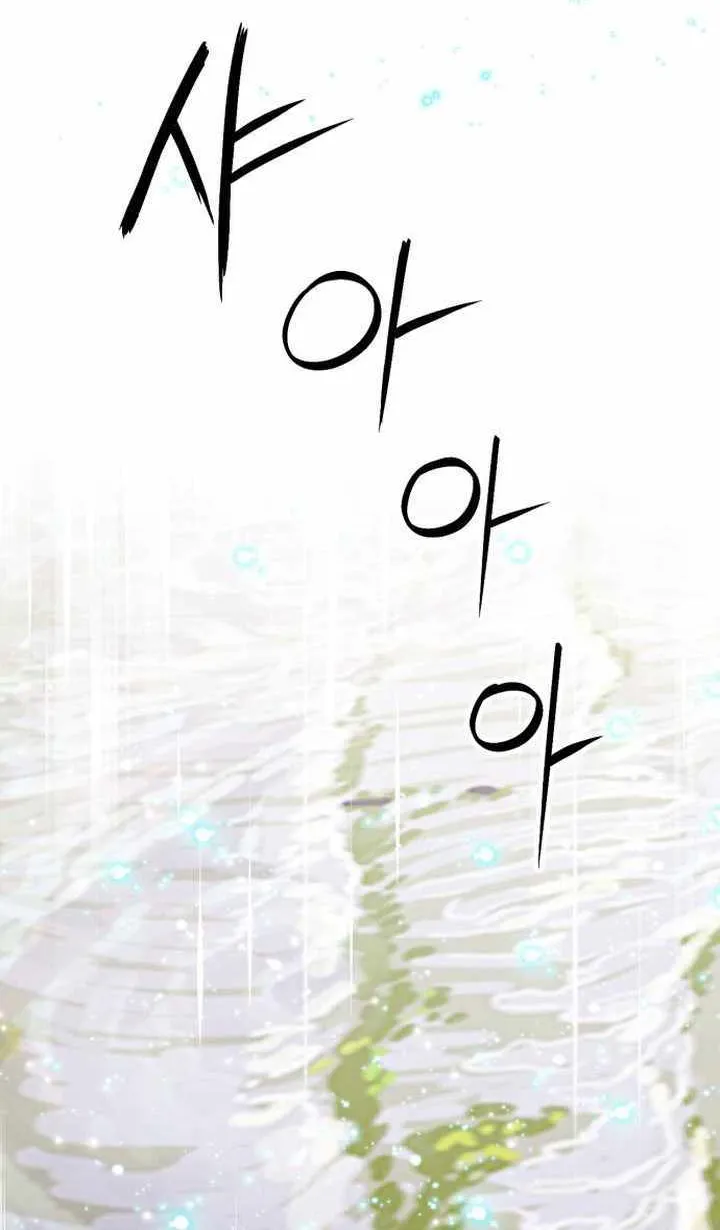 Seoul Station Druid Mangakakalot X Chapter 190 Page 69