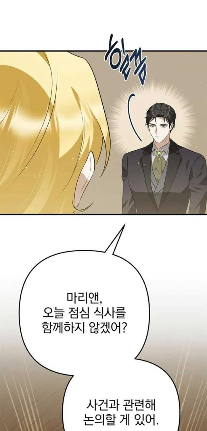 Seeking For Your Forgiveness Mangakakalot X Chapter 16 Page 75