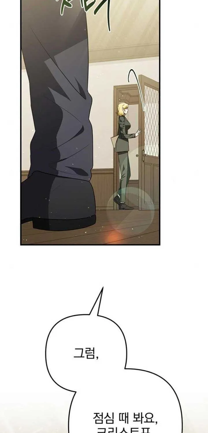 Seeking For Your Forgiveness Mangakakalot X Chapter 16 Page 82