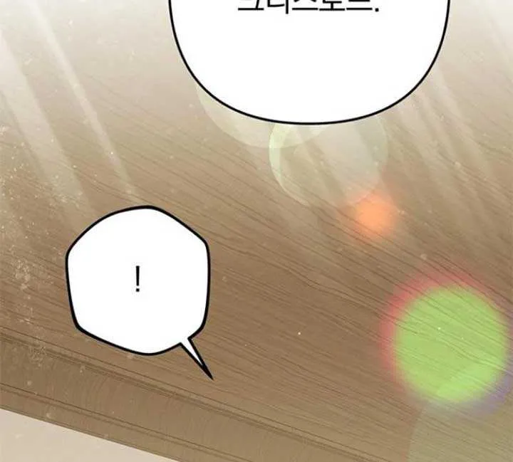 Seeking For Your Forgiveness Mangakakalot X Chapter 16 Page 83