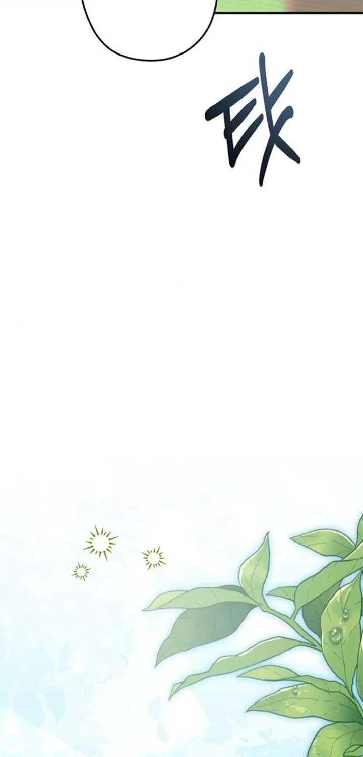 Seeking For Your Forgiveness Mangakakalot X Chapter 22 Page 91
