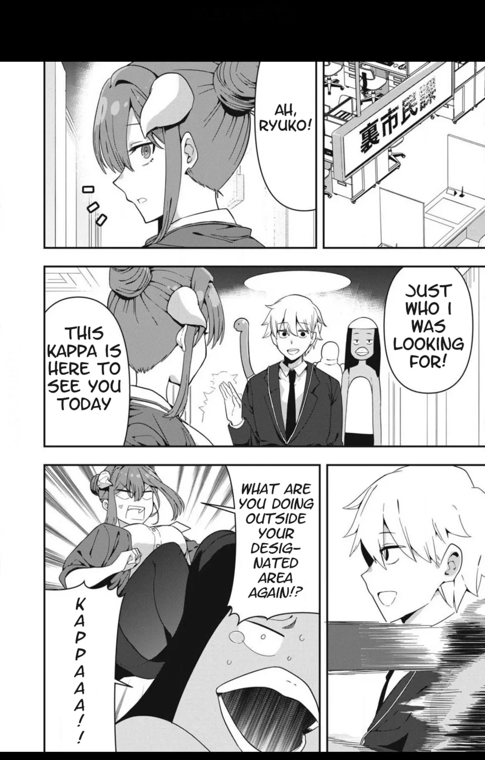 Skeleton Office Mangakakalot X Chapter 2 Page 7