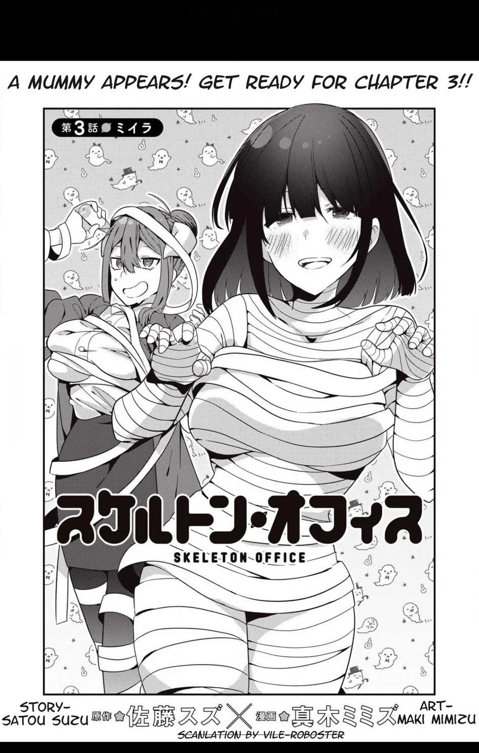 Skeleton Office Mangakakalot X Chapter 3 Page 5
