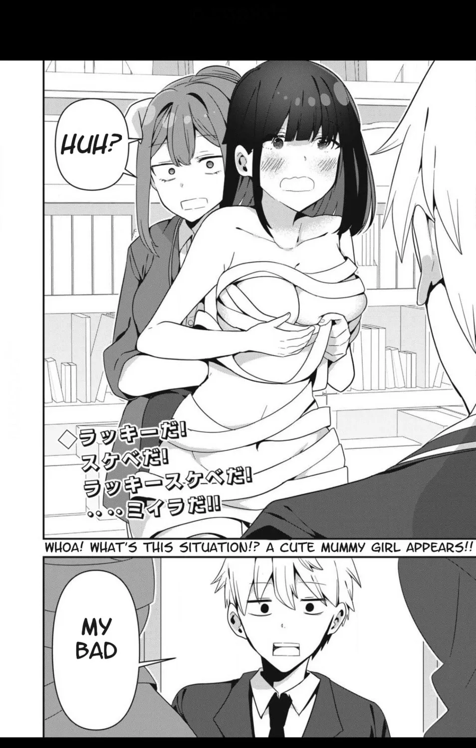 Skeleton Office Mangakakalot X Chapter 3 Page 3