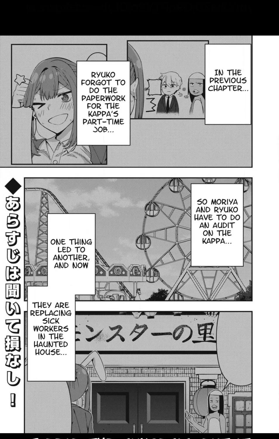 Skeleton Office Mangakakalot X Chapter 5 Page 1