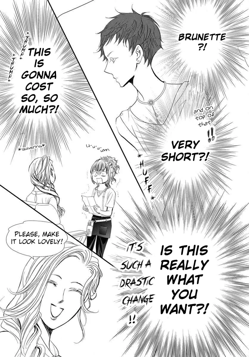 Skip Beat! Mangakakalot X Chapter 332 Page 15