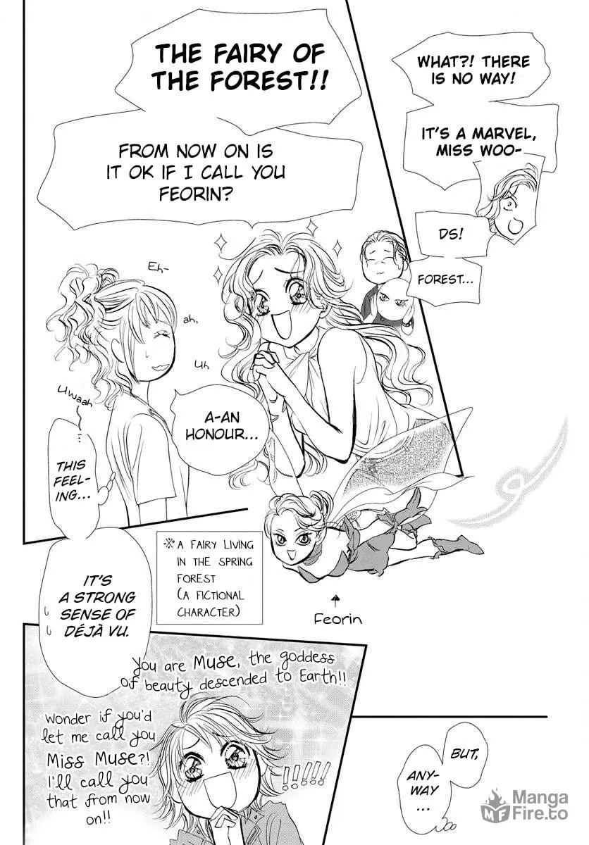 Skip Beat! Mangakakalot X Chapter 332 Page 11