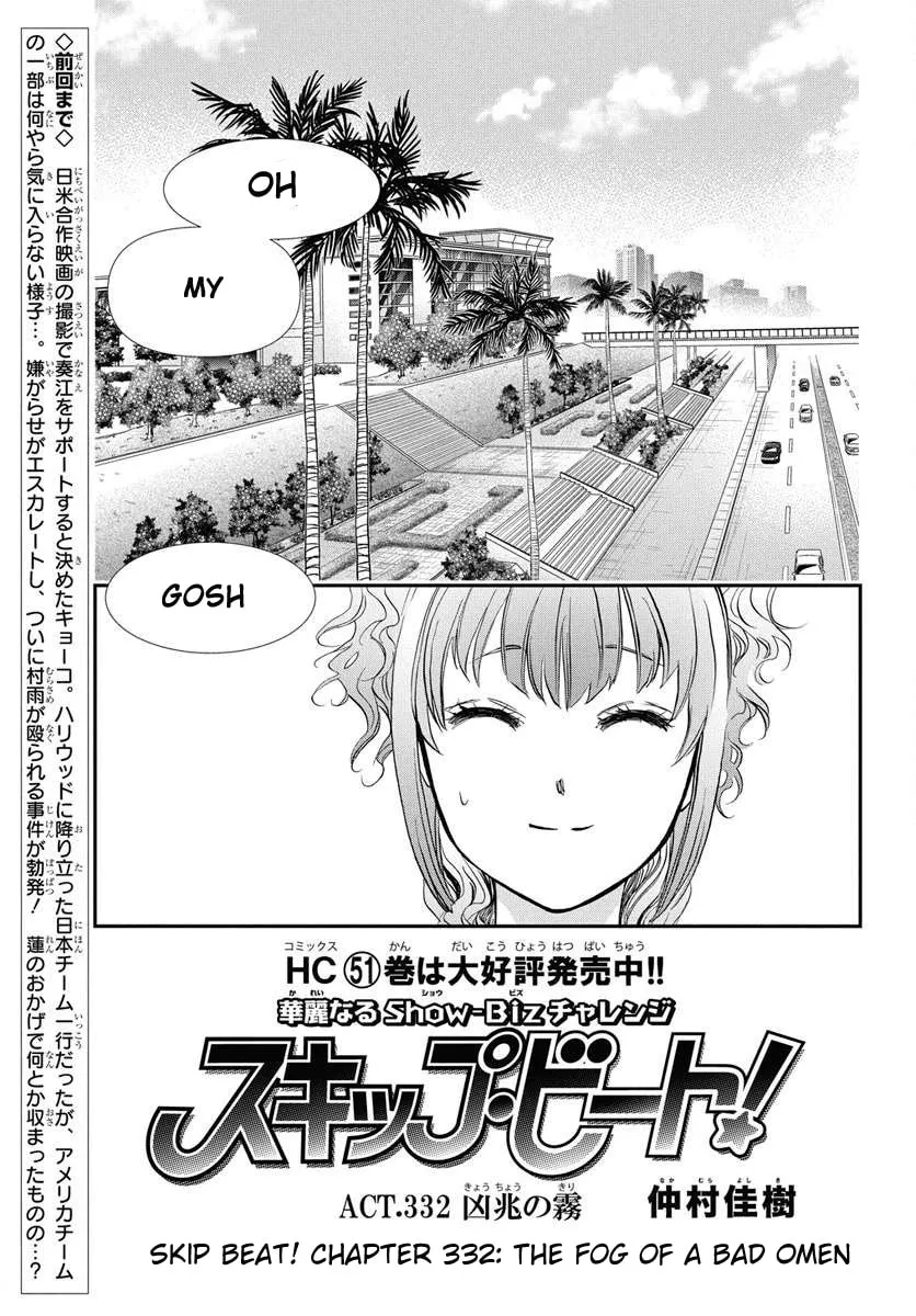 Skip Beat! Mangakakalot X Chapter 332 Page 3