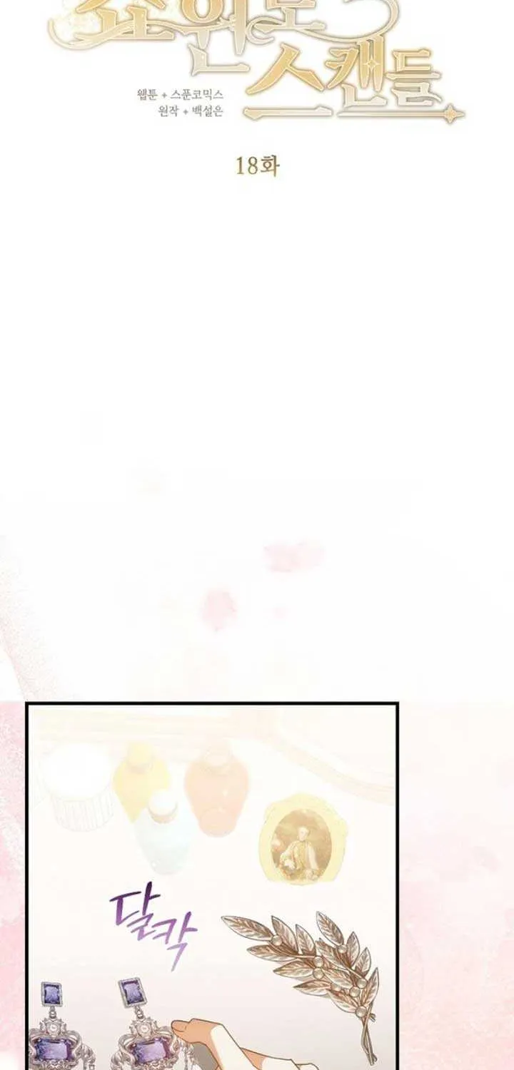 Show Window Scandal Mangakakalot X Chapter 18 Page 28