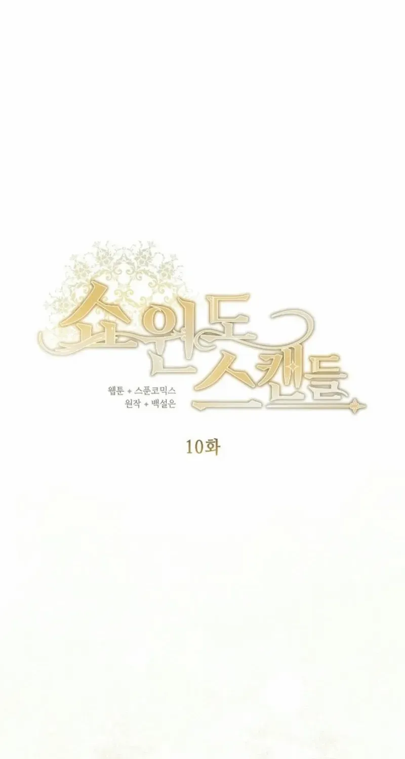 Show Window Scandal Mangakakalot X Chapter 10 Page 28