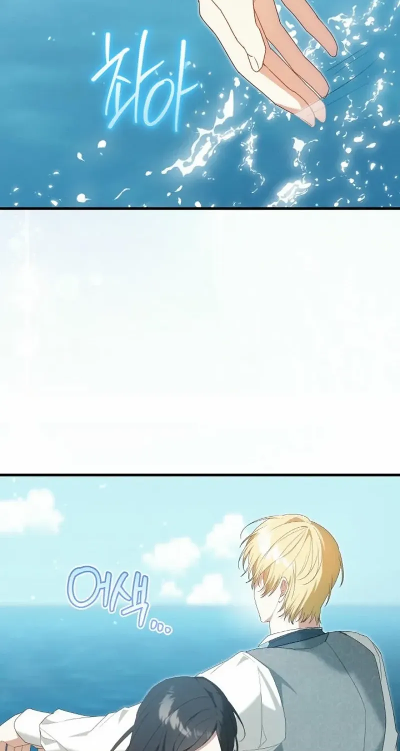 Show Window Scandal Mangakakalot X Chapter 23 Page 7