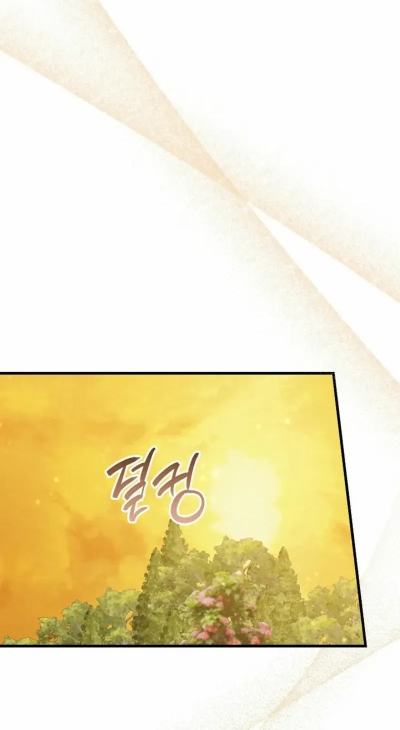 Show Window Scandal Mangakakalot X Chapter 5 Page 30