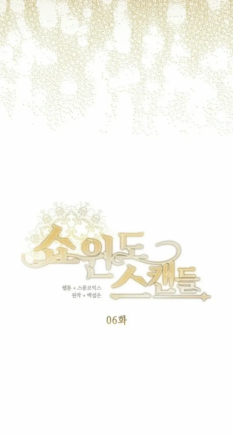 Show Window Scandal Mangakakalot X Chapter 6 Page 13