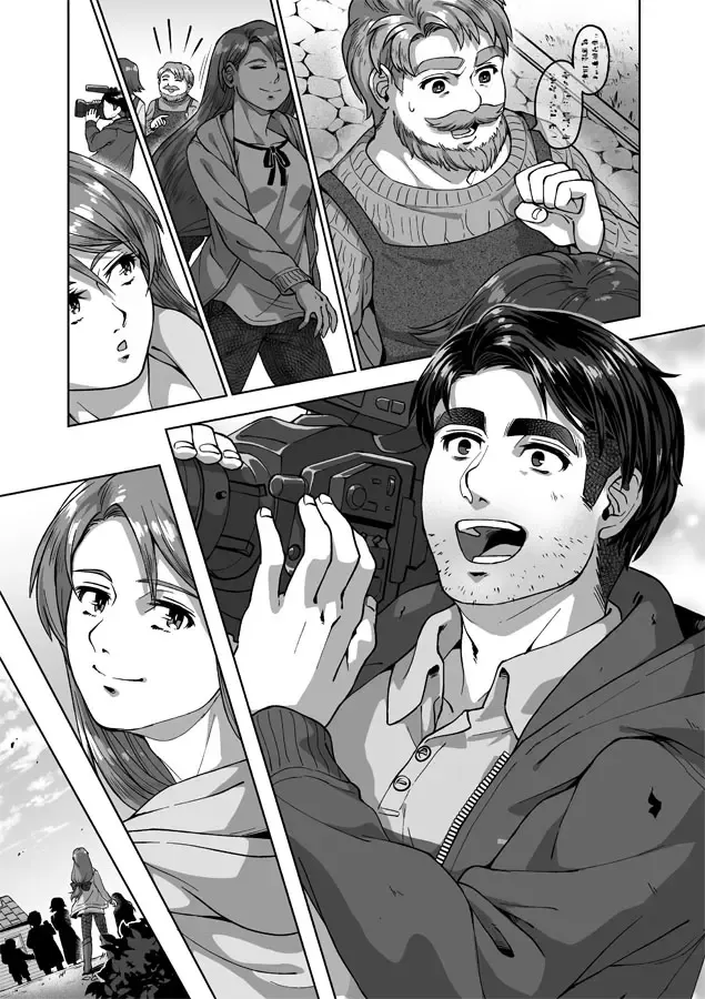 Shane x Onna Oujoushu no Mangakakalot X Chapter 11 Page 8