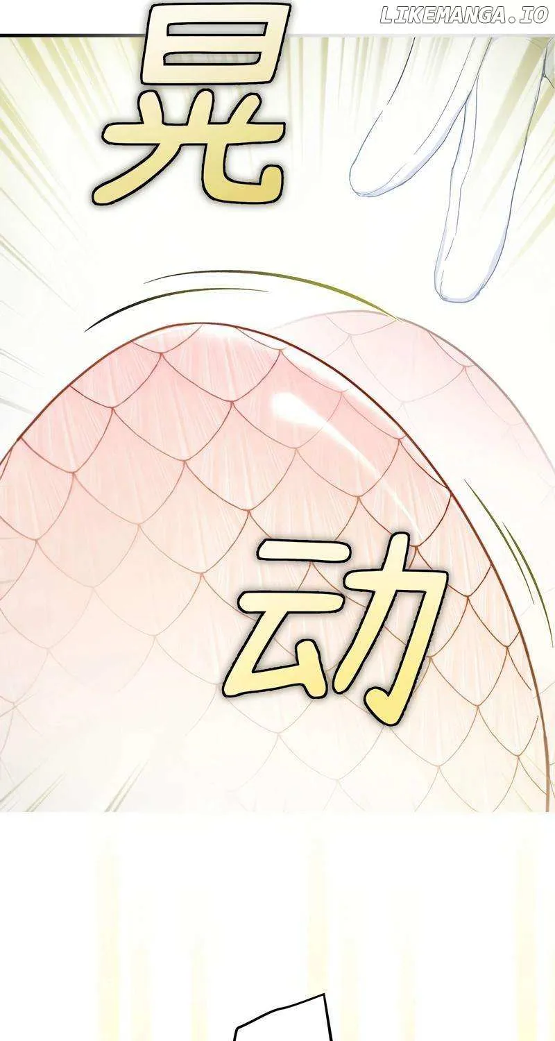 She will tame the heroes Mangakakalot X Chapter 5 Page 11