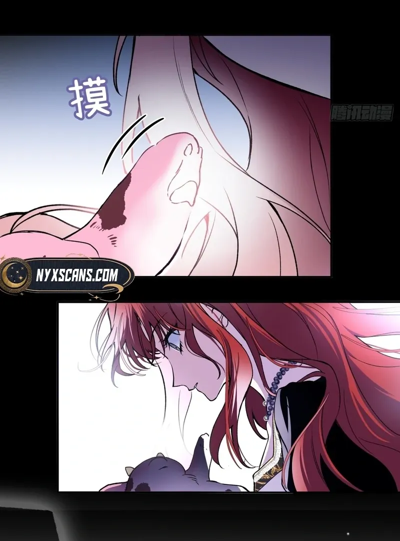 She Tames Heroes Mangakakalot X Chapter 1 Page 43