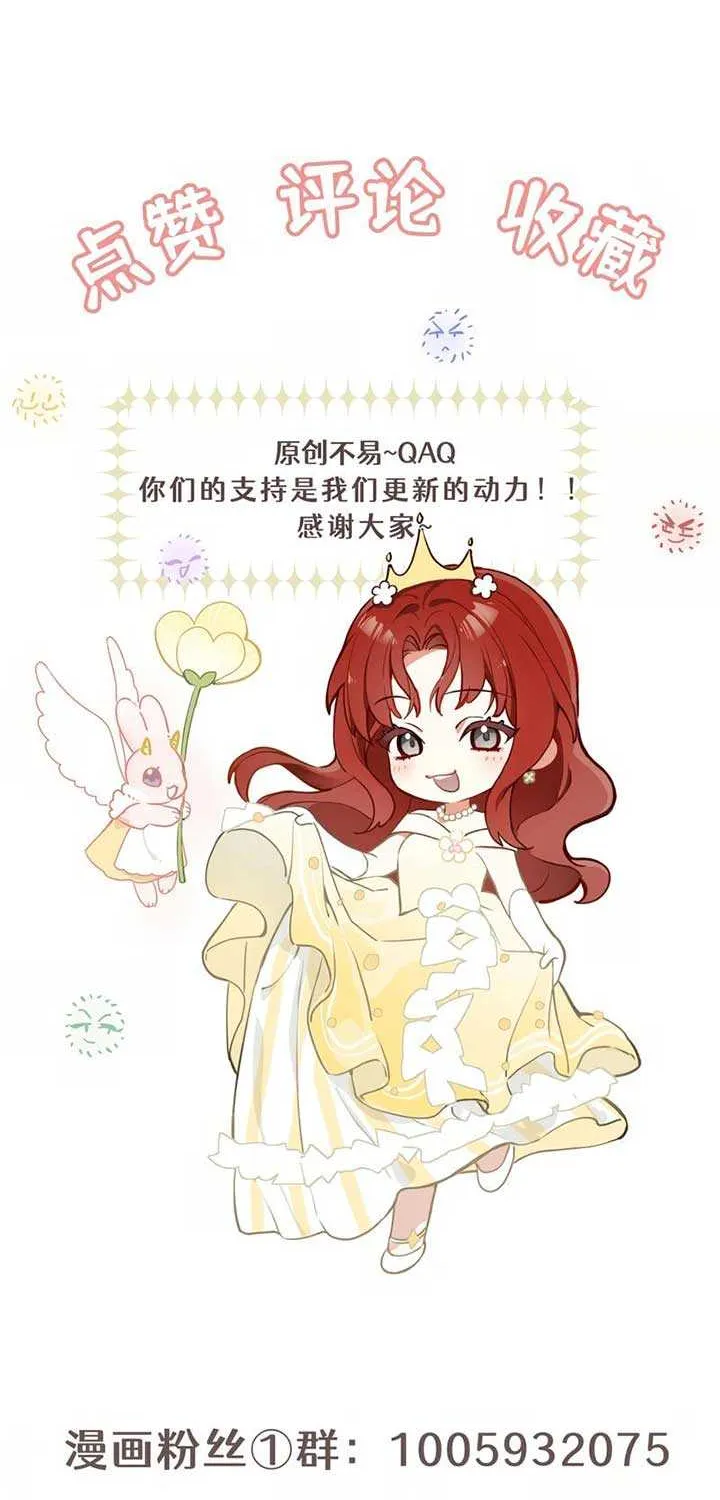 She Tames Heroes Mangakakalot X Chapter 5 Page 68