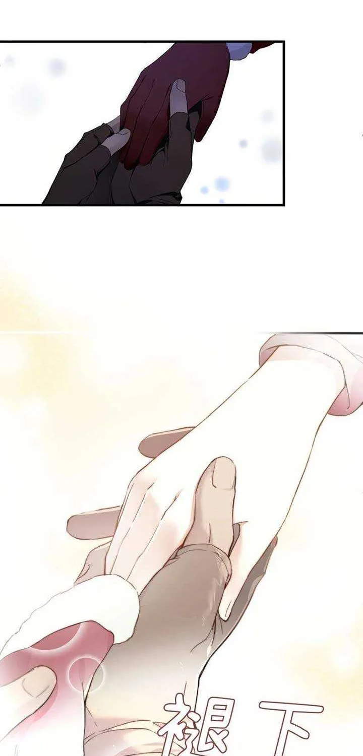 She Tames Heroes Mangakakalot X Chapter 6 Page 6