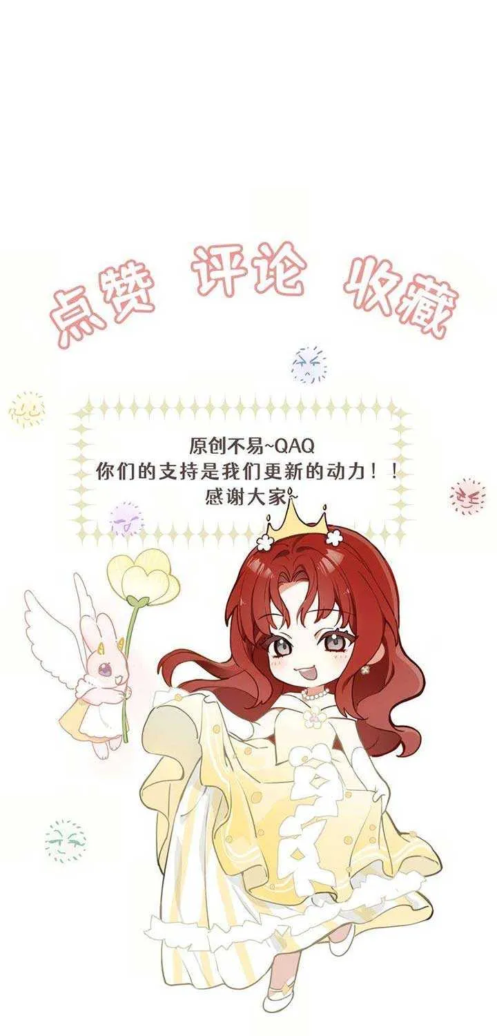 She Tames Heroes Mangakakalot X Chapter 6 Page 65