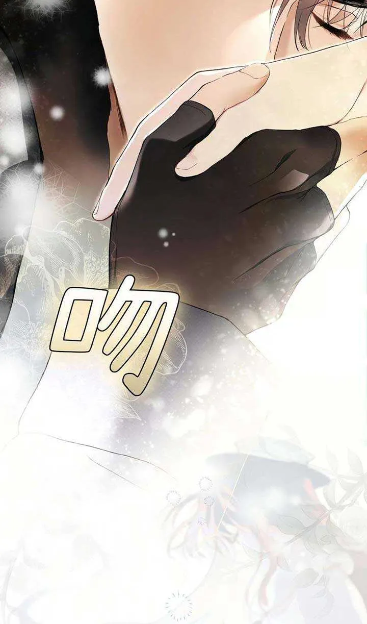She Tames Heroes Mangakakalot X Chapter 6 Page 8