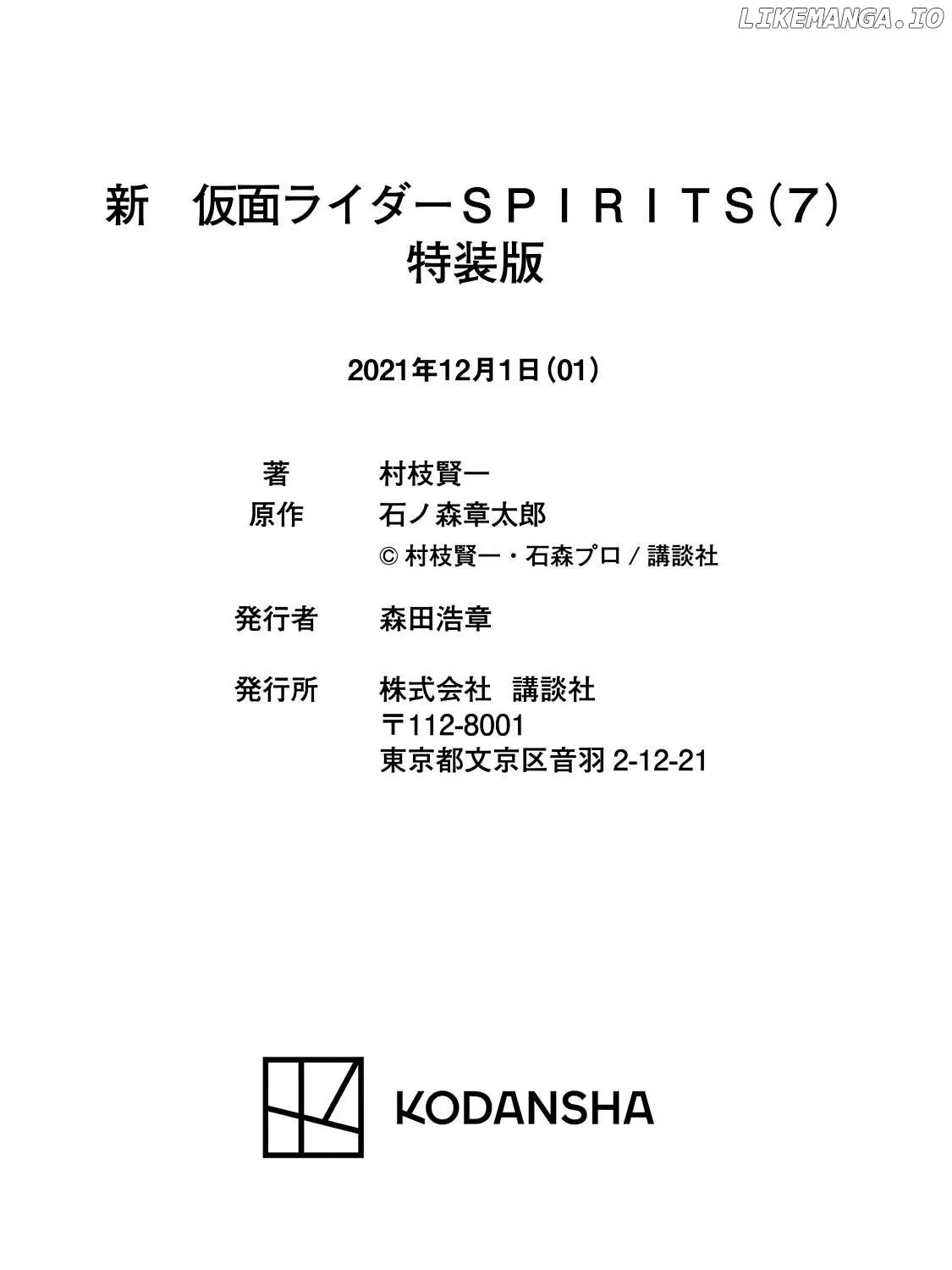 Shin Kamen Rider Spirits Mangakakalot X Chapter 27 Page 74