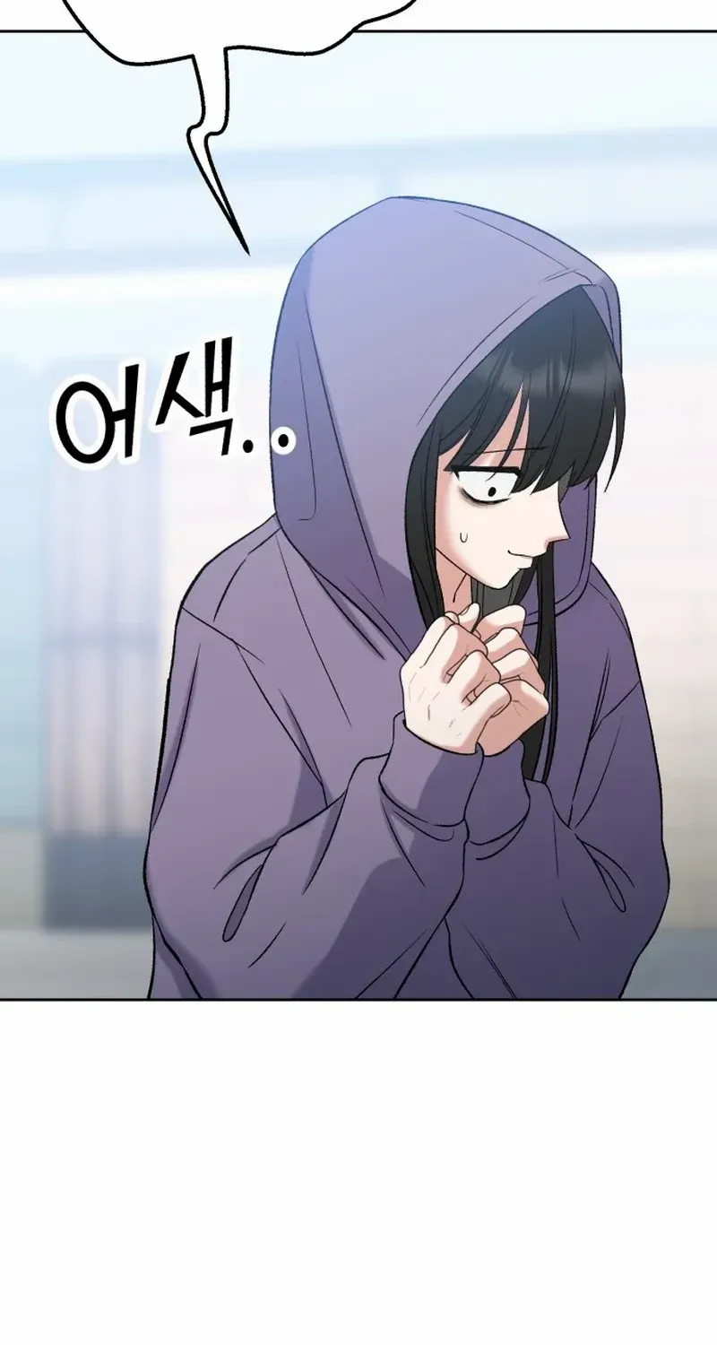 Shining Nana Nana Mangakakalot X Chapter 6 Page 4