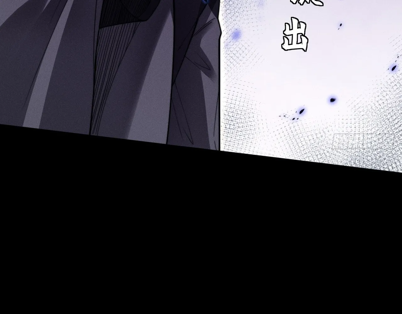 Sinister Immortal Path Mangakakalot X Chapter 14 Page 84