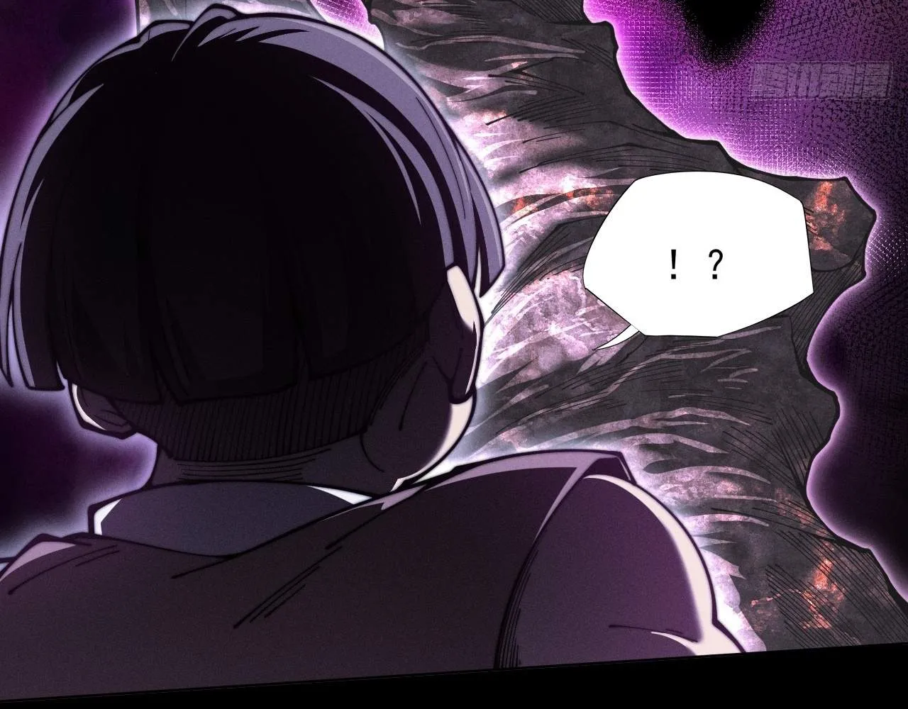 Sinister Immortal Path Mangakakalot X Chapter 1.1 Page 93