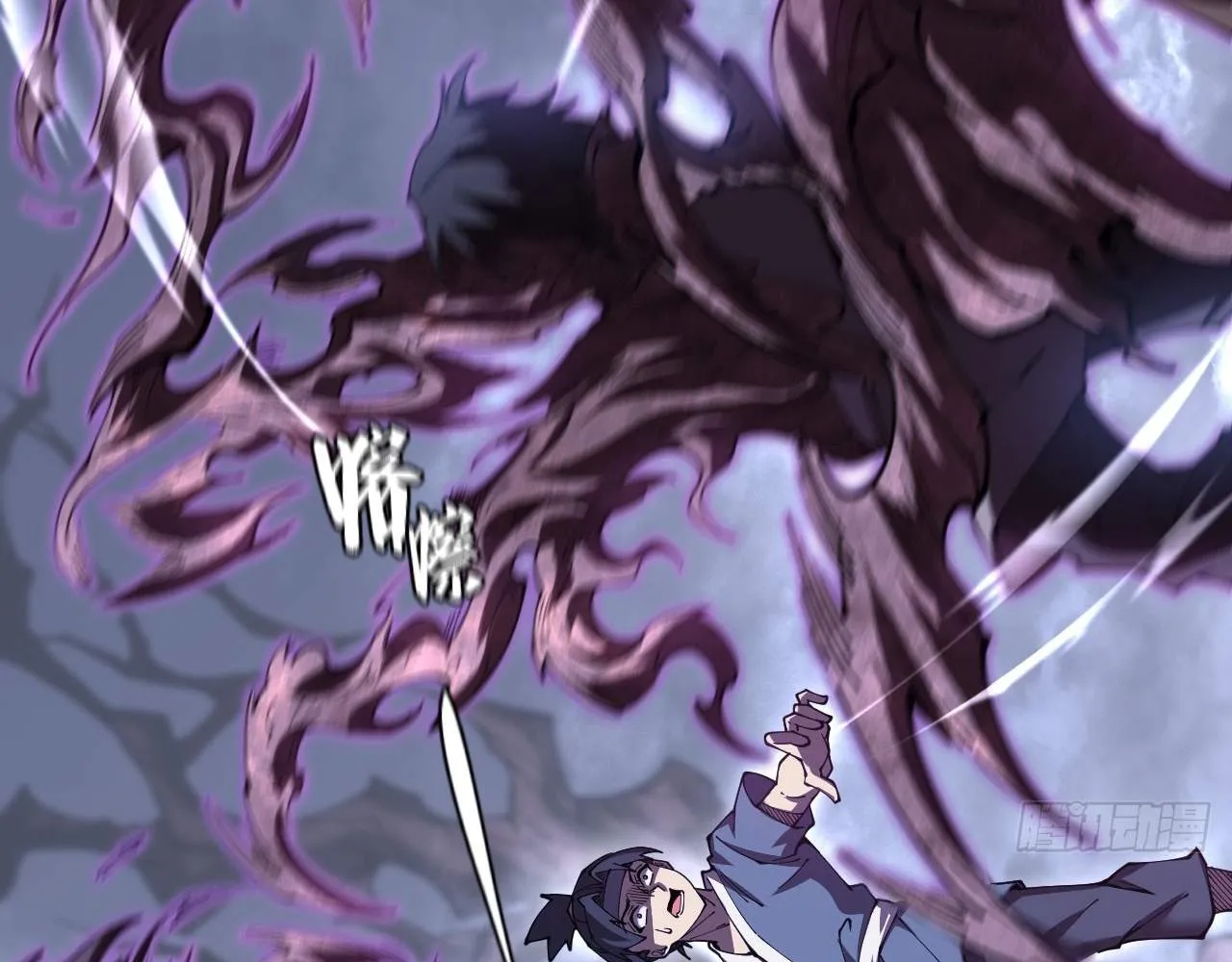 Sinister Immortal Path Mangakakalot X Chapter 1.1 Page 132