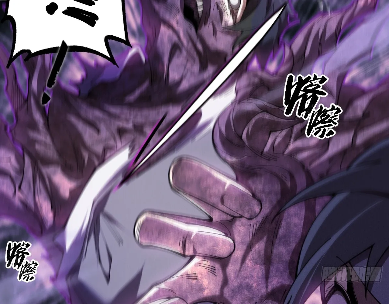 Sinister Immortal Path Mangakakalot X Chapter 1 Page 128