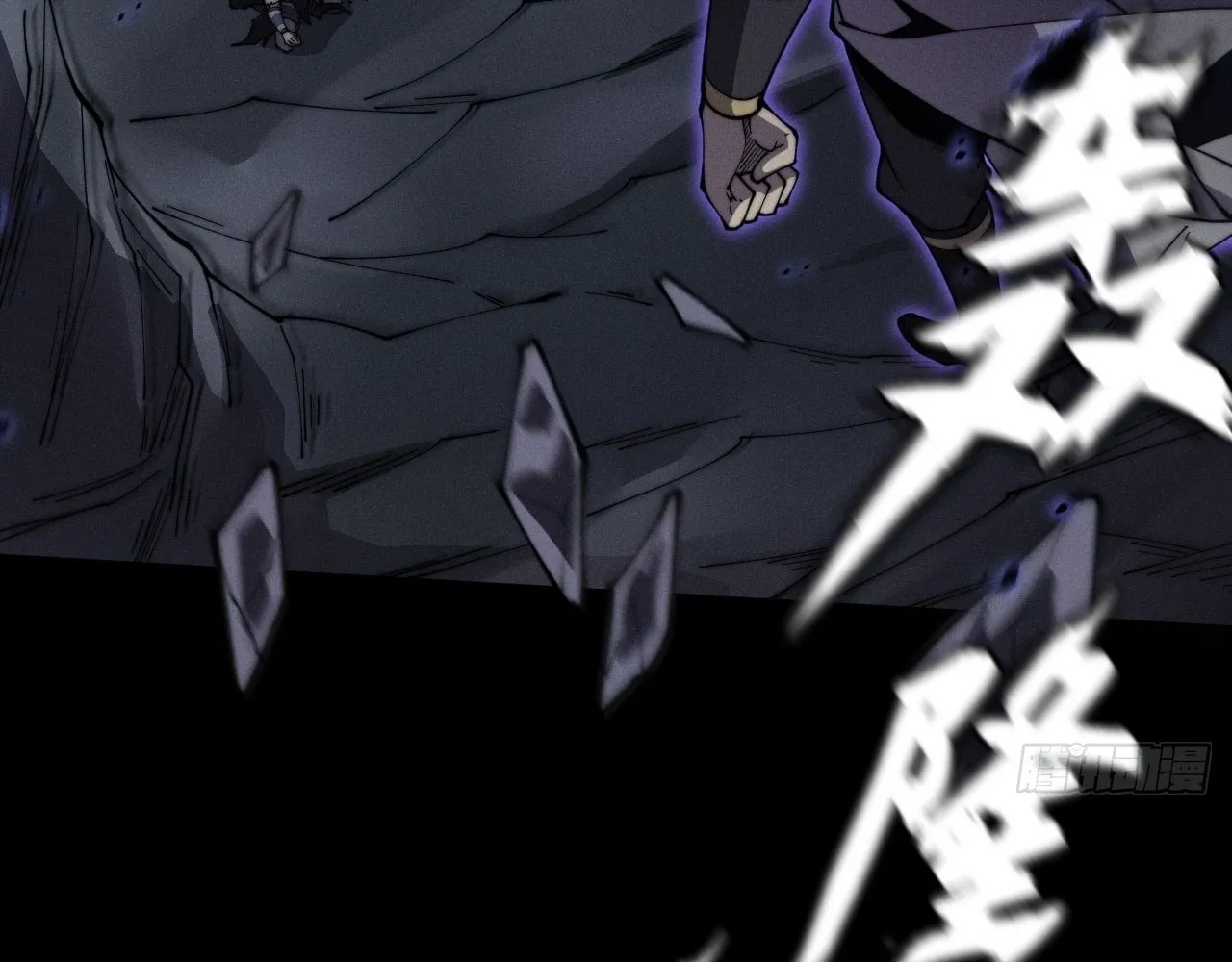 Sinister Immortal Path Mangakakalot X Chapter 10 Page 14