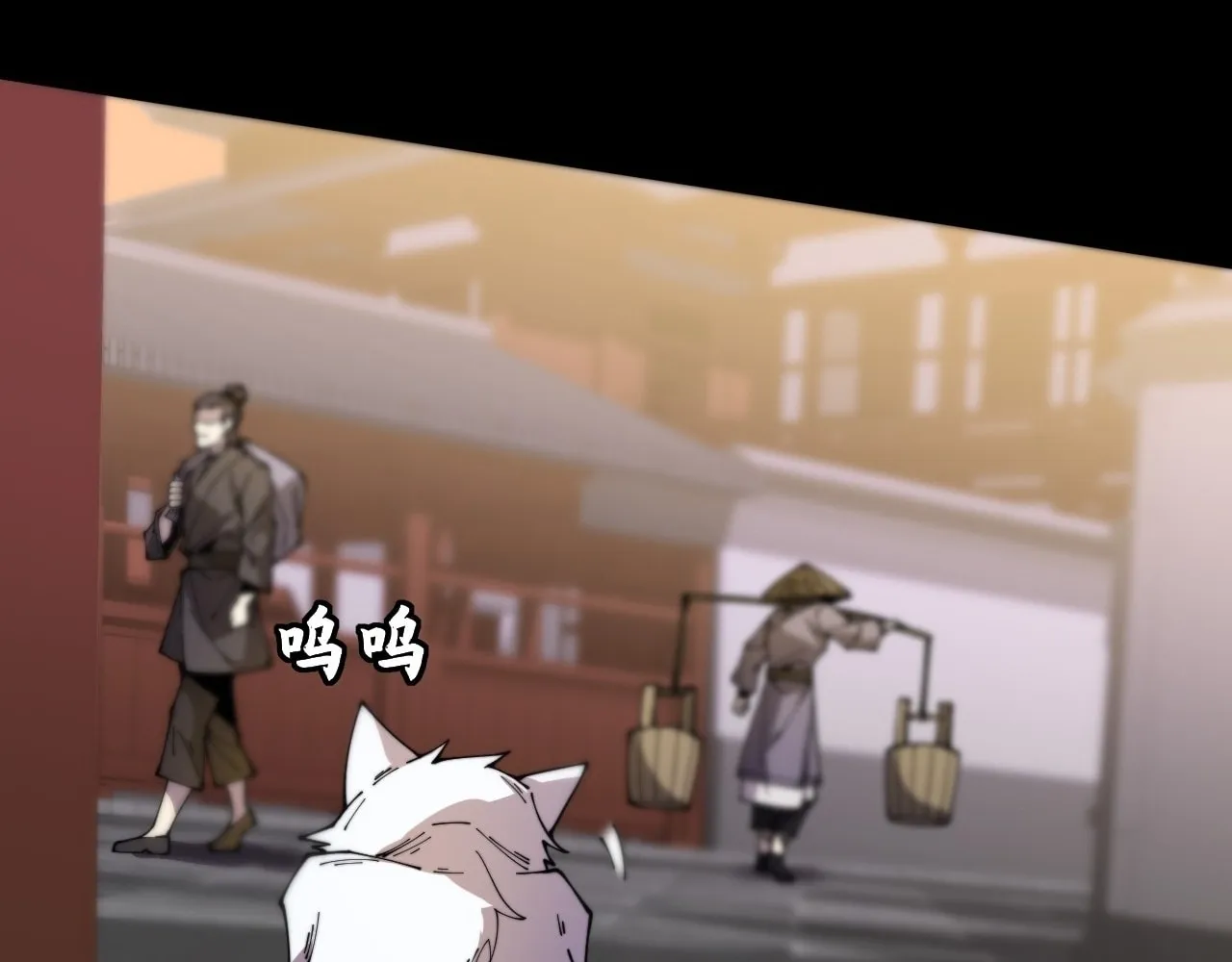 Sinister Immortal Path Mangakakalot X Chapter 10 Page 63