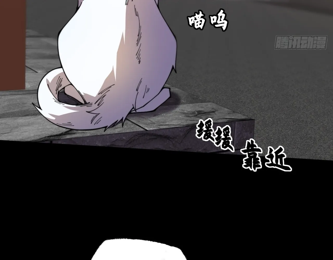 Sinister Immortal Path Mangakakalot X Chapter 10 Page 64