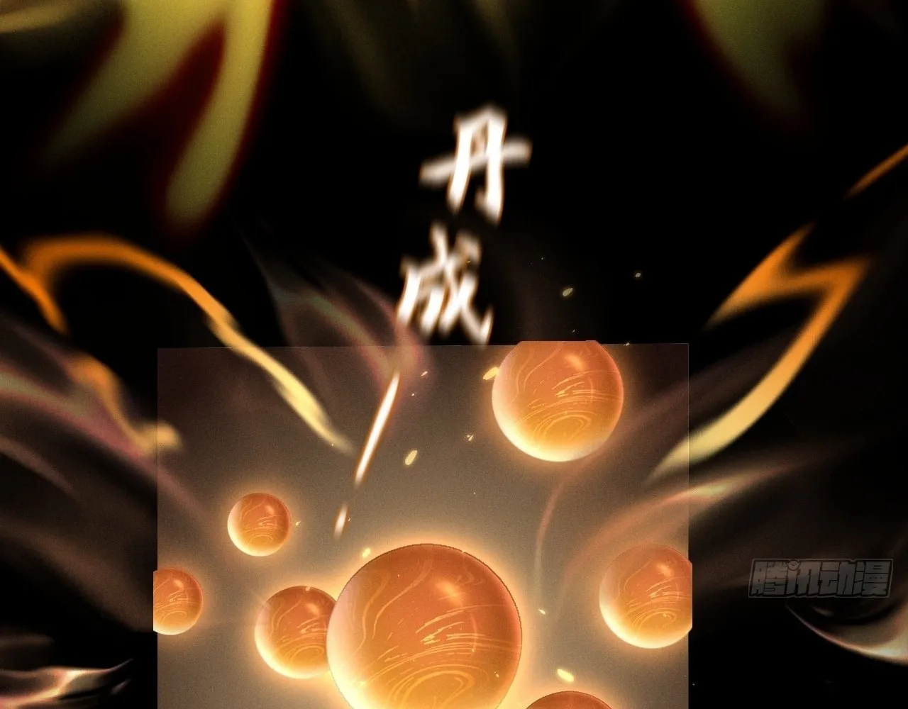 Sinister Immortal Path Mangakakalot X Chapter 11 Page 109