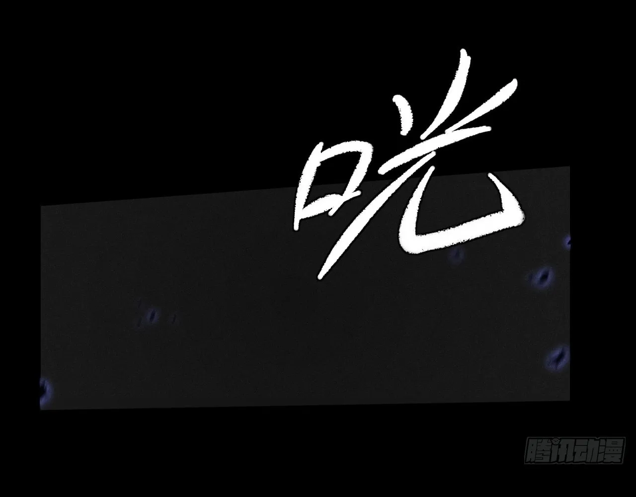 Sinister Immortal Path Mangakakalot X Chapter 12 Page 31