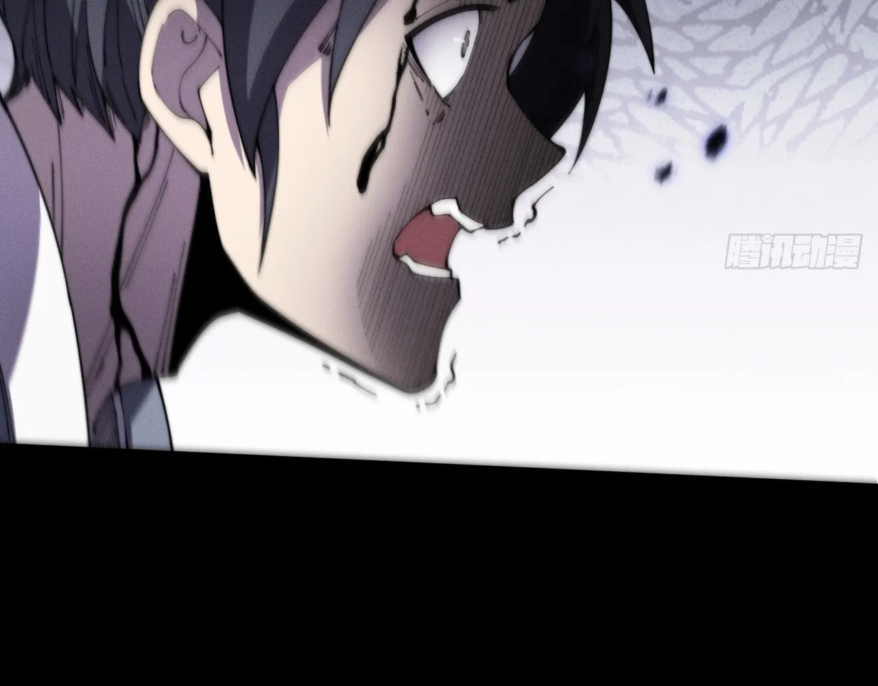 Sinister Immortal Path Mangakakalot X Chapter 12 Page 6