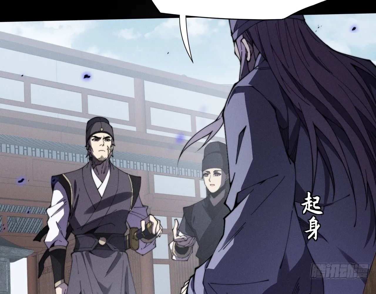 Sinister Immortal Path Mangakakalot X Chapter 12 Page 72