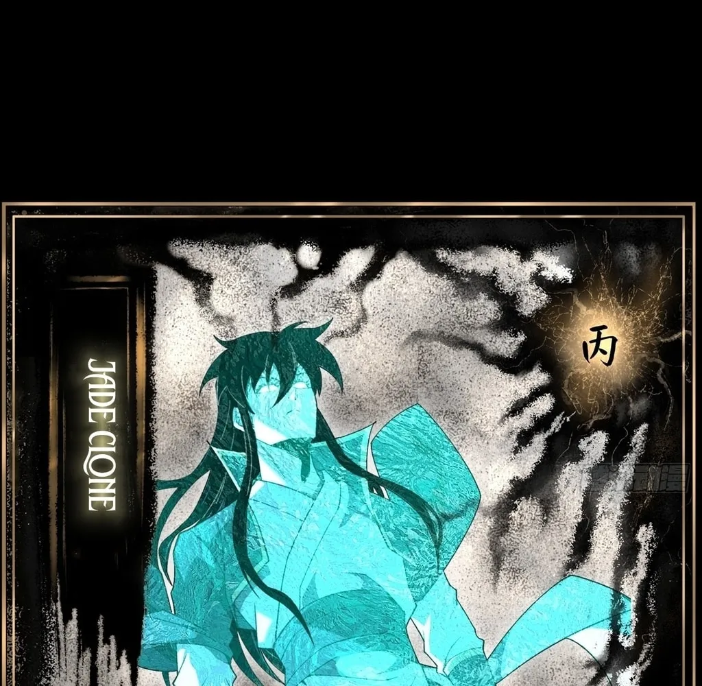 Sinister Immortal Path Mangakakalot X Chapter 24 Page 122