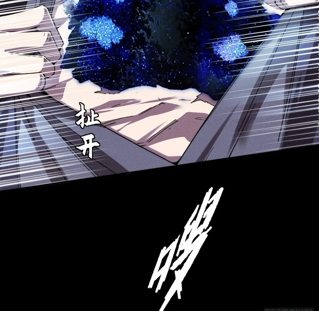 Sinister Immortal Path Mangakakalot X Chapter 24 Page 35