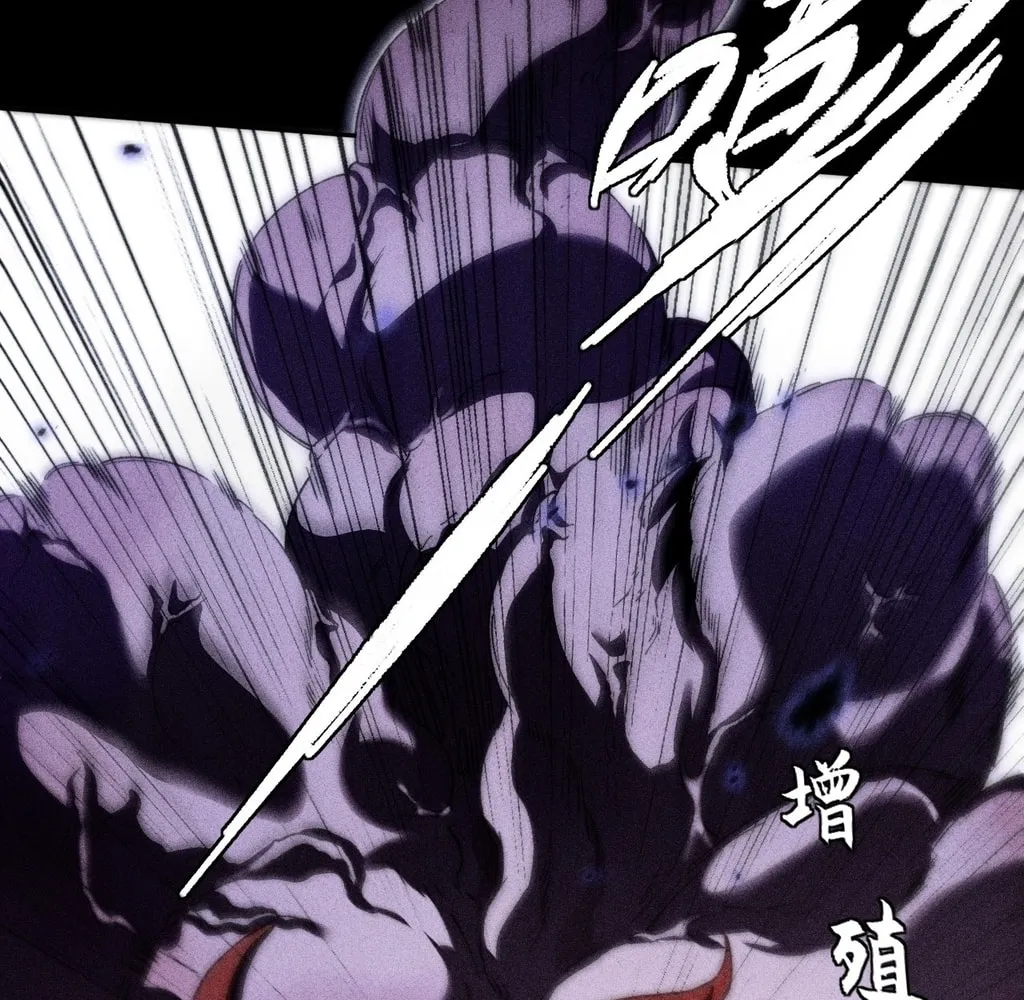 Sinister Immortal Path Mangakakalot X Chapter 24 Page 63