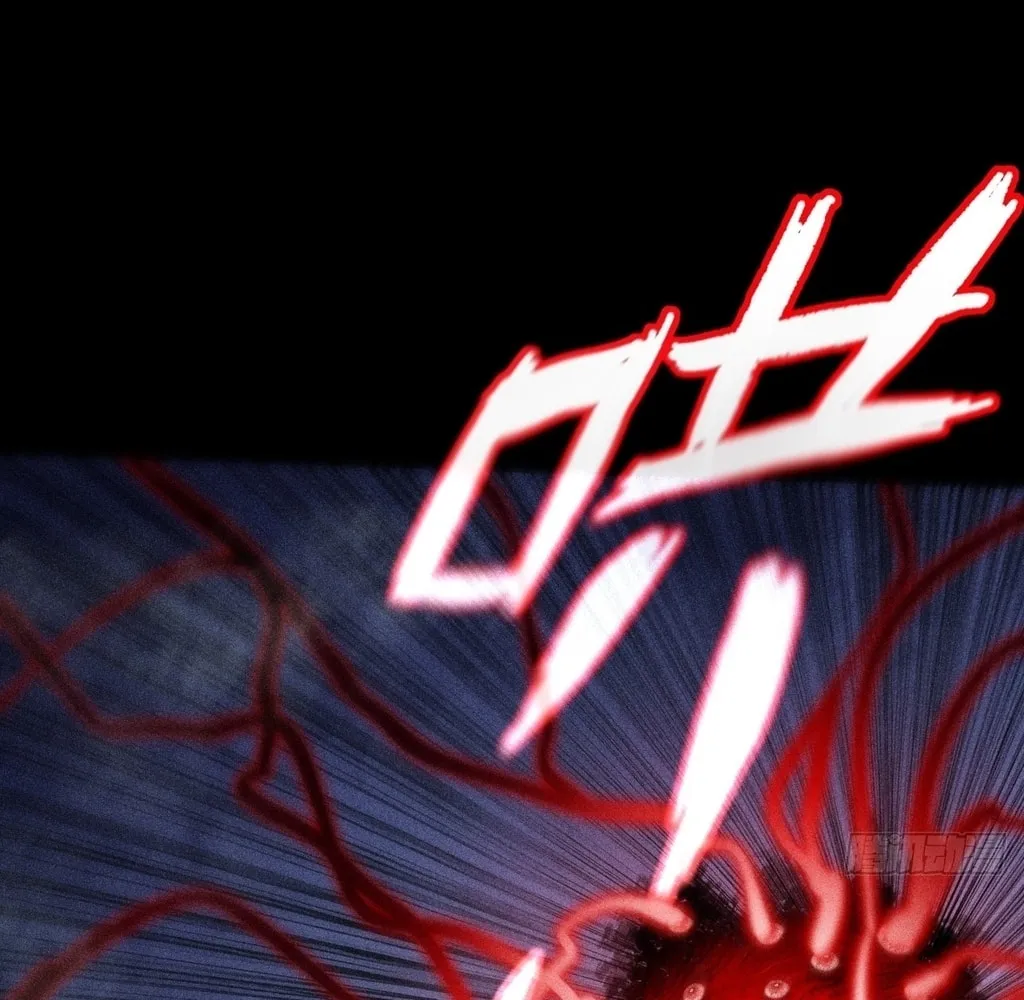 Sinister Immortal Path Mangakakalot X Chapter 24 Page 77