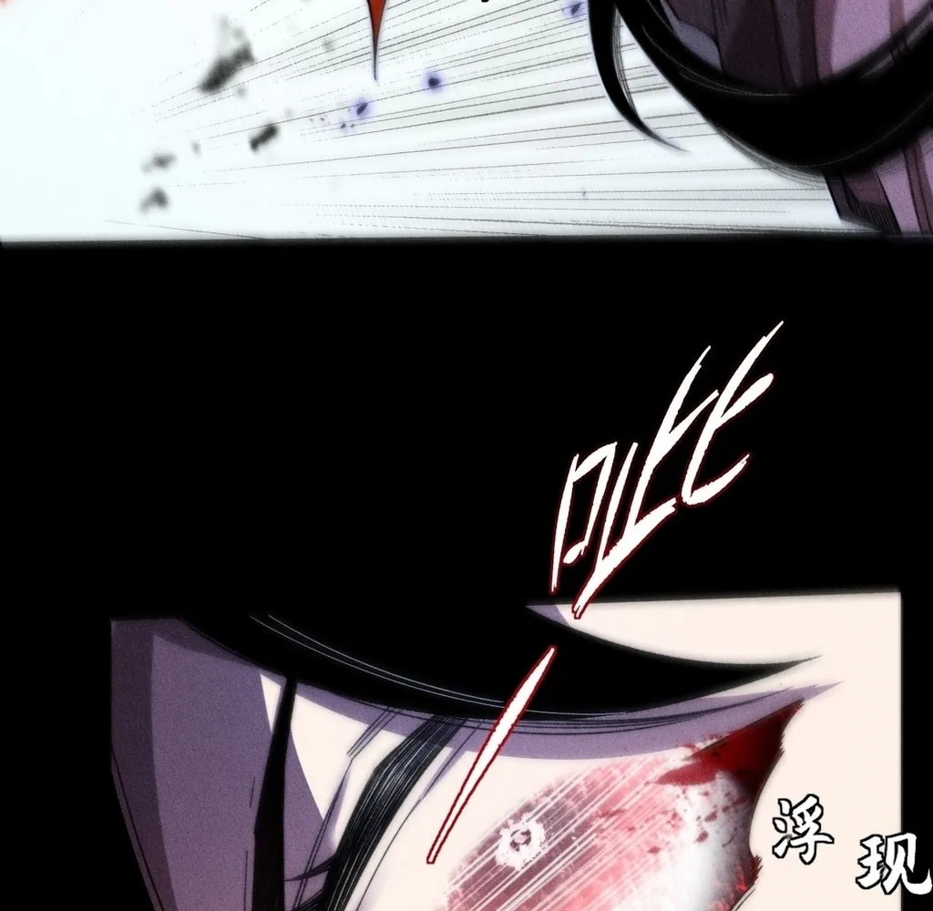 Sinister Immortal Path Mangakakalot X Chapter 24 Page 96