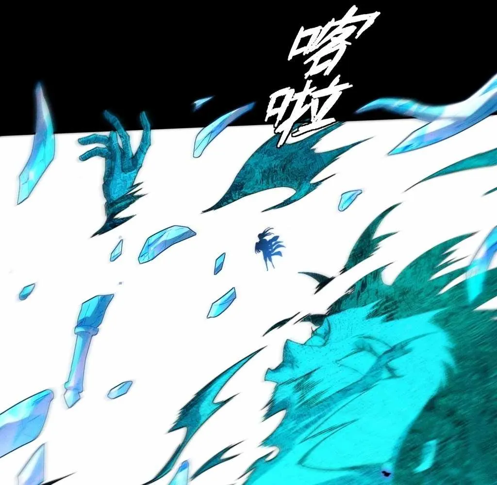 Sinister Immortal Path Mangakakalot X Chapter 25 Page 45