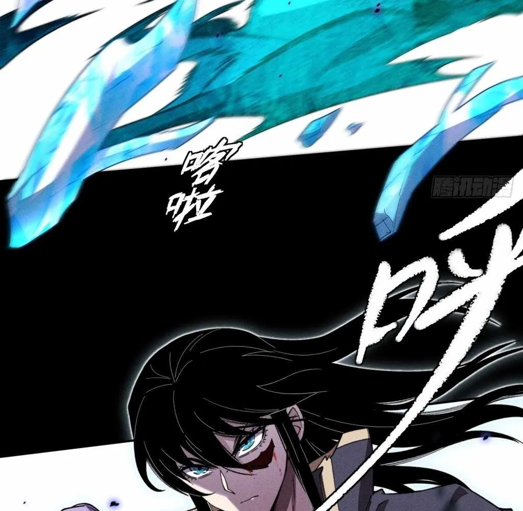 Sinister Immortal Path Mangakakalot X Chapter 25 Page 46