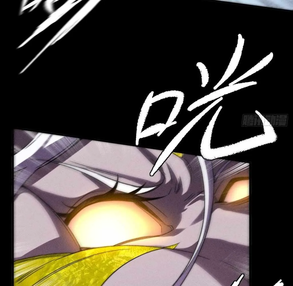 Sinister Immortal Path Mangakakalot X Chapter 25 Page 80
