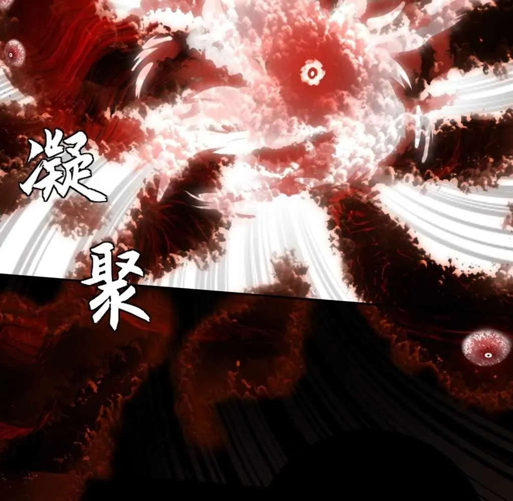 Sinister Immortal Path Mangakakalot X Chapter 26 Page 11