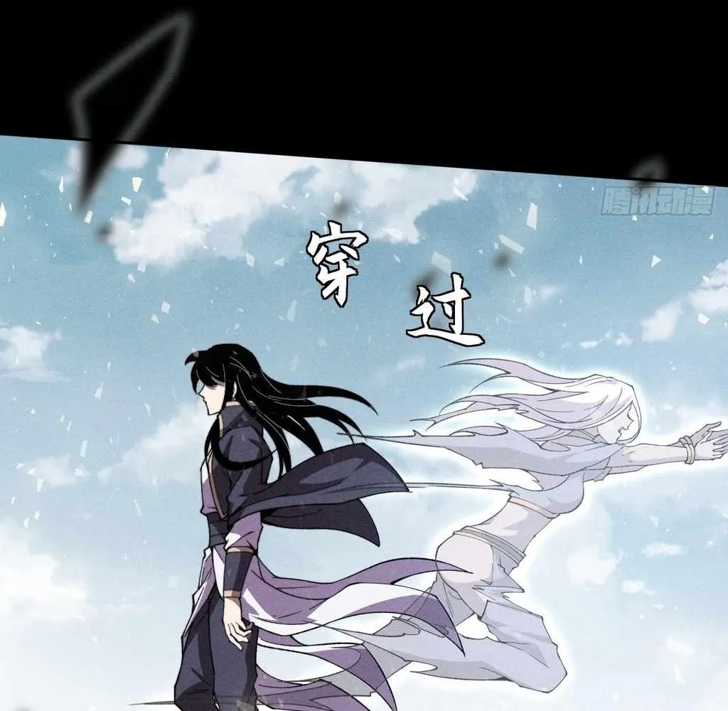 Sinister Immortal Path Mangakakalot X Chapter 26 Page 29