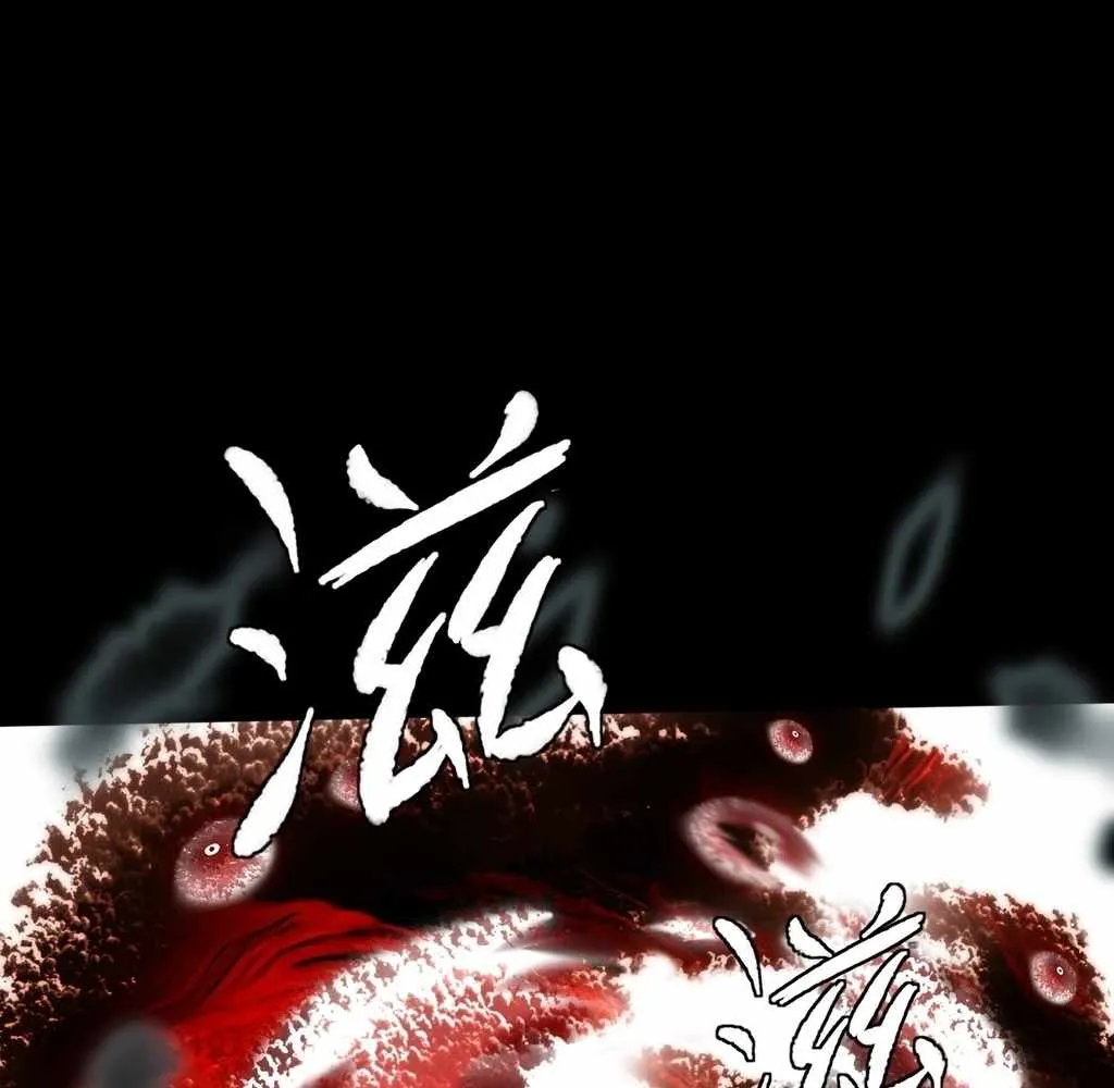 Sinister Immortal Path Mangakakalot X Chapter 26 Page 3